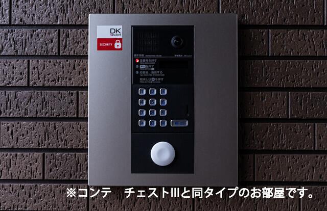 ホワイトタウンＢ（304） その他部屋・スペース