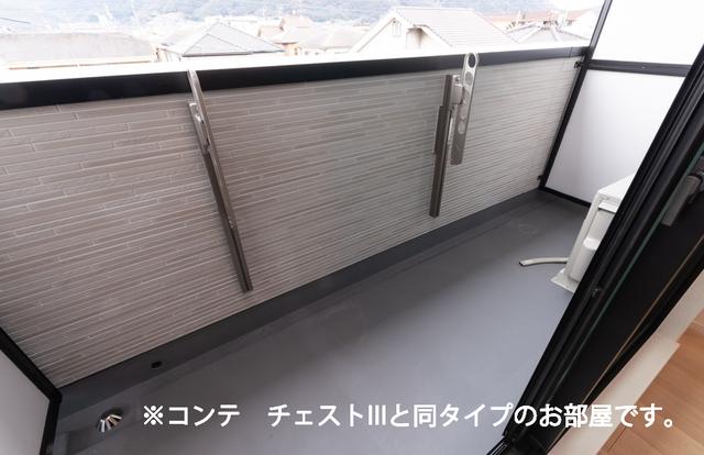 ホワイトタウンＢ（303） バルコニー