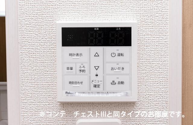 ホワイトタウンＢ（302） その他部屋・スペース
