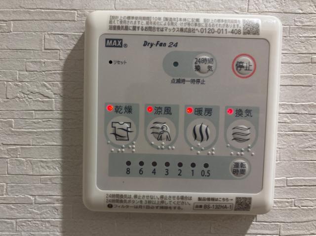 Ｉ．Ｆビル（0402） 設備