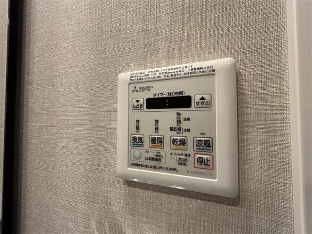 ブラウ菊川プレイス 設備