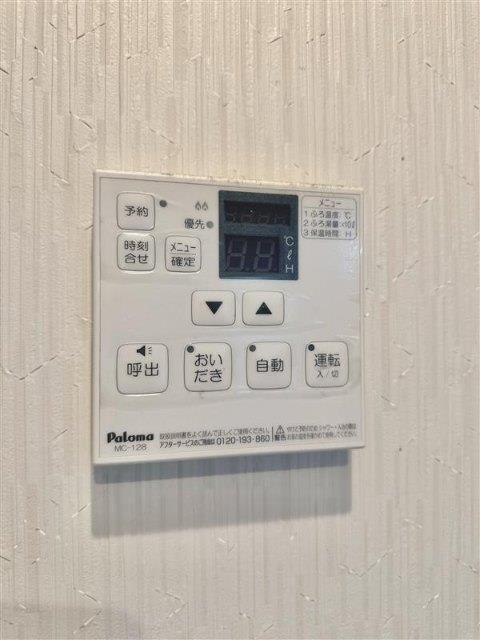 ＢＡＳＥ都立大（0101） 部屋画像