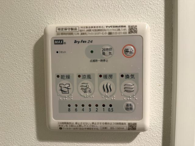 プロシード舞浜（0213） 設備