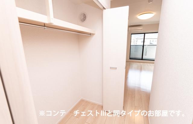 ヒカルサ川口里（202） 収納
