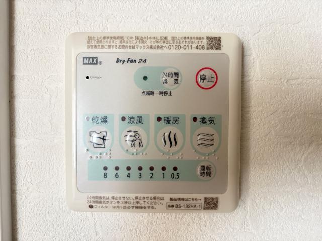 ウィスタリア・カーサ（0103） 部屋画像