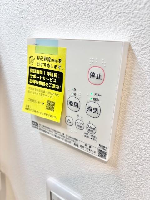 ビューラー鹿島田 設備