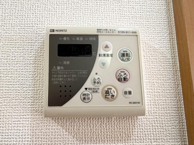 エスコート中野（0206） 設備