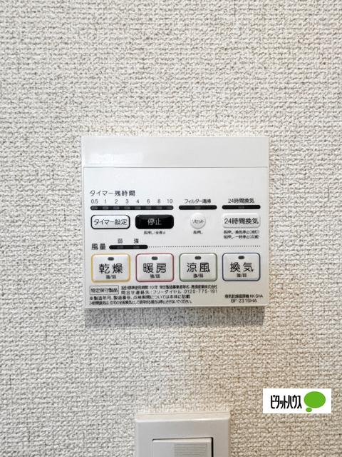 ｂｉｌｔｃｉｔｙお花茶屋（0102） 設備