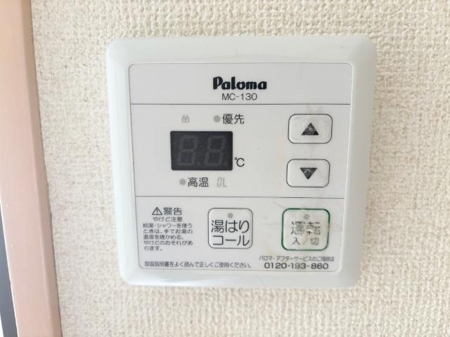 ハイツＨＩＫＡＲＩ（0203） 設備