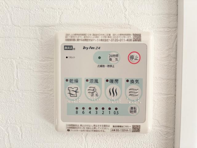 Ｒｕｈｅ（0101） 設備