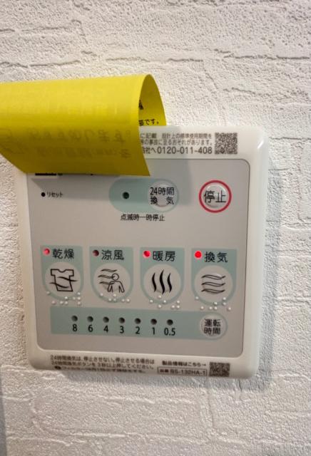 Ｒｕｈｅ その他部屋・スペース