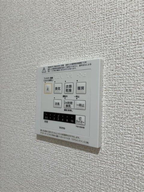 Ｇｒｅｅｎ　Ｔｅｒｒａｃｅ（0012） 設備