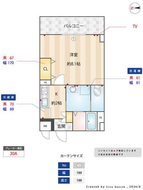 スフィア（605） 部屋画像