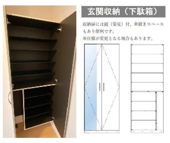 松戸市西馬橋相川町新築アパート（仮称） 部屋画像