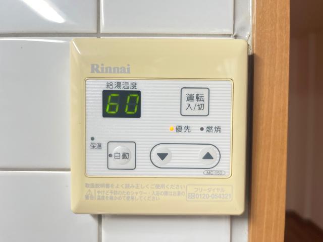 サンフィット渋谷 収納