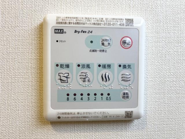 ＫＩＲＡＭＥＫＩ　〜煌〜 部屋画像