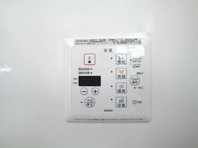 ヴェルドミール　Ⅰ（203） 部屋画像