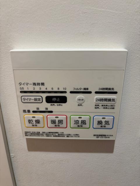 フラッツグレイス（203） 設備