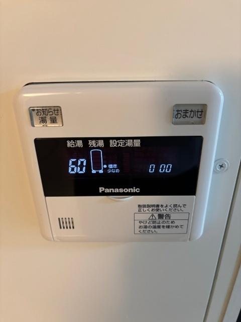 フラッツグレイス（203） 設備