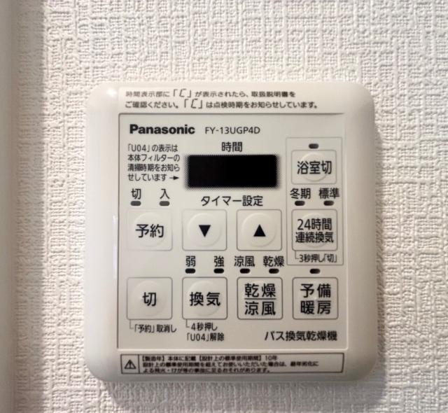 ヴェルデ中野坂上ヴィータ 設備