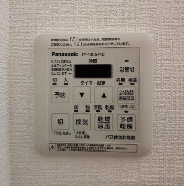 ヴェルデ中野坂上ヴィータ 設備