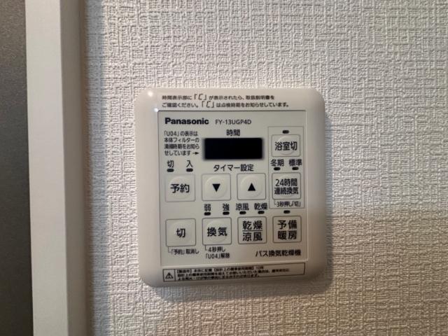 ヴェルデ中野坂上ヴィータ 設備
