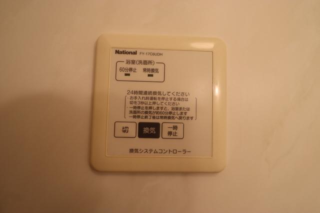 グランモア登戸　壱番館（201） 部屋画像