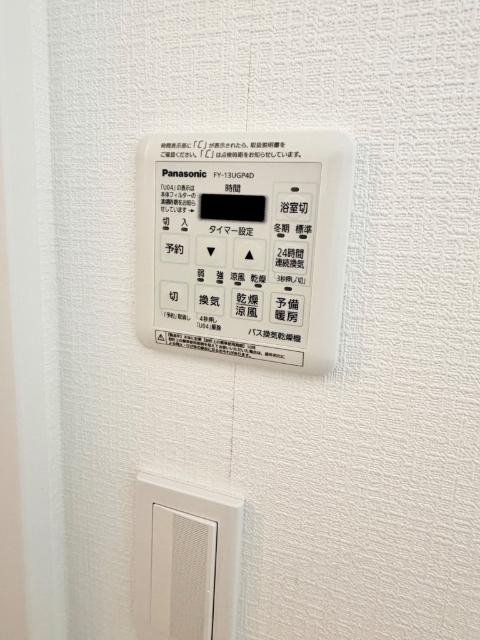 ヴェルデ中野坂上ヴィータ 設備