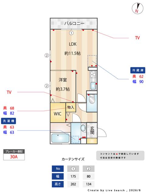 アークコンフォート（201） 部屋画像