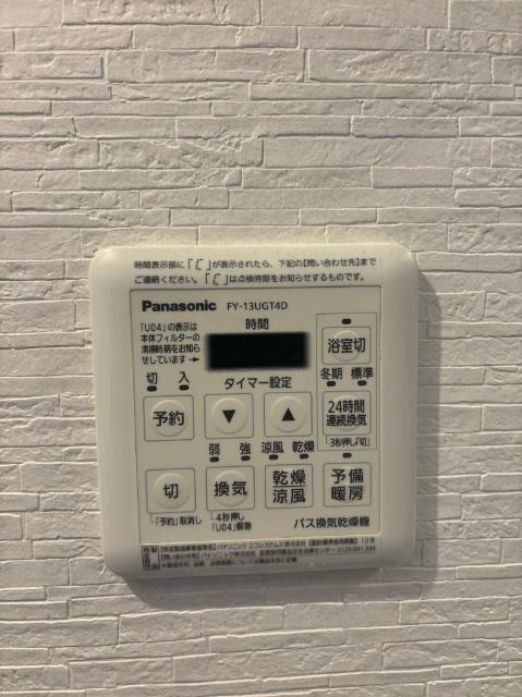 ＮＢ秋葉原（0304） 設備