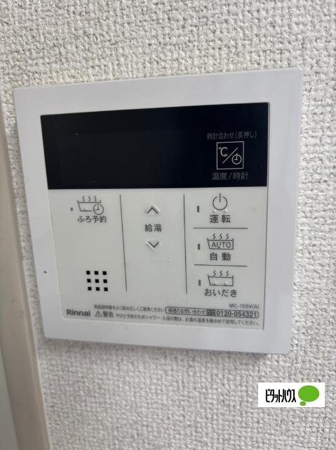 フォルモーント 設備