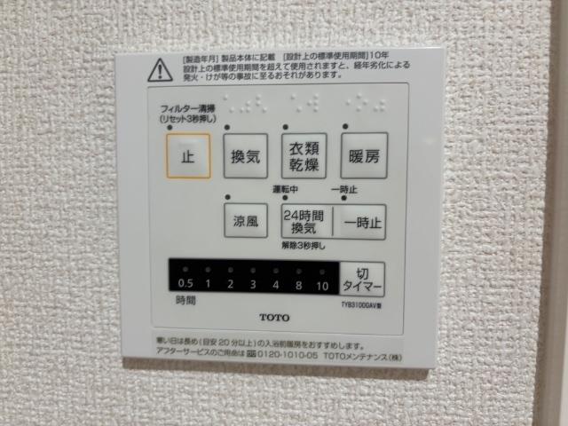 Ｇｒｅｅｎ　Ｔｅｒｒａｃｅ（0018） 設備