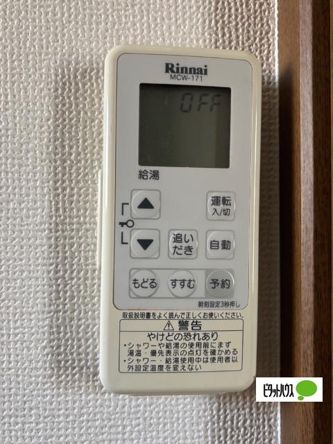 シャルマンＡＫＩ（0105） 設備