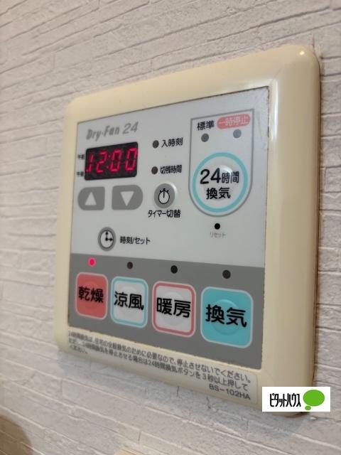 アルトピエドラ五番館（0205） 設備
