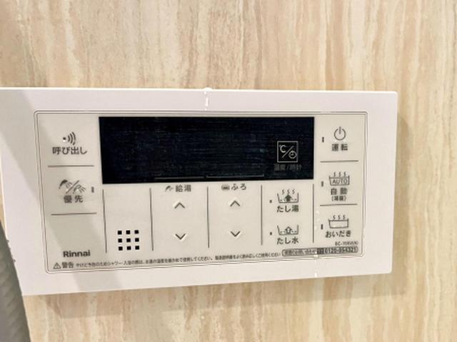 レジデンスヒルトップⅨ（106） 部屋画像