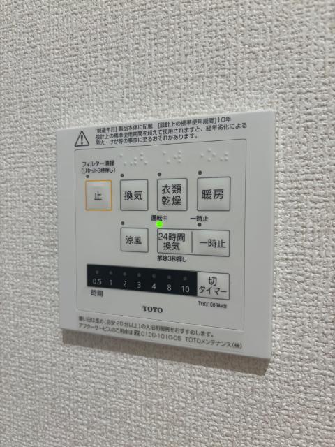 Ｇｒｅｅｎ　Ｔｅｒｒａｃｅ（0015） 設備