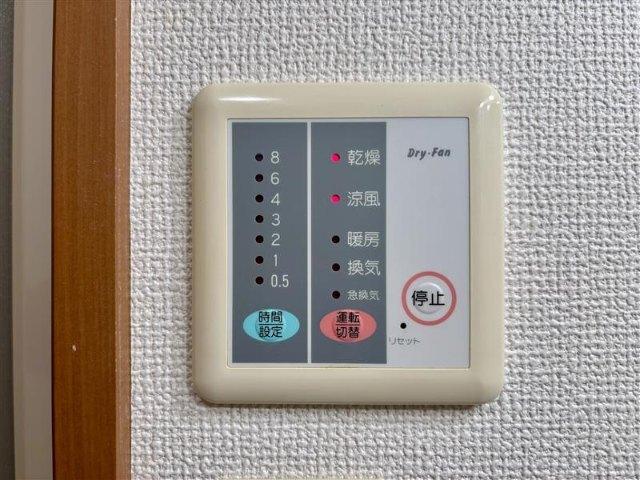 アルタ・ヴィラ 設備