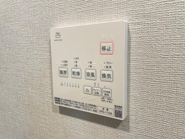 Ｗｉｓｔｅｒｉａ本郷（0401） 設備