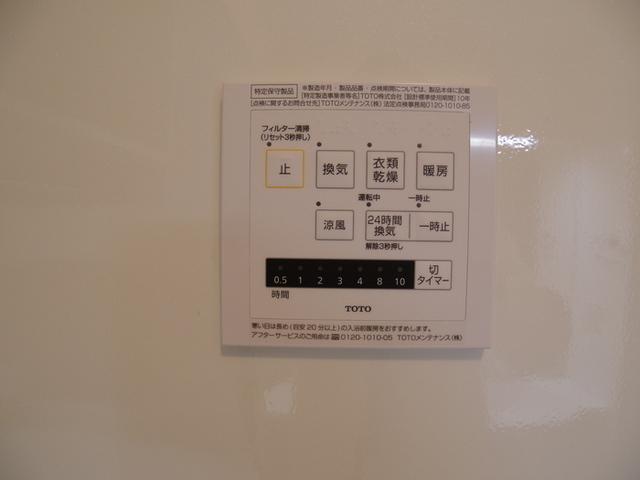アイリス錦町（102） 部屋画像