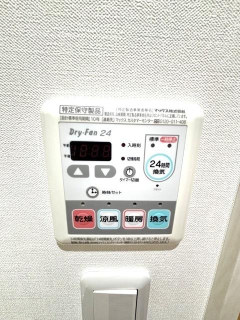 ＤＯＭＡＮＩ　ＮＡＲＩＴＡ（0304） 設備