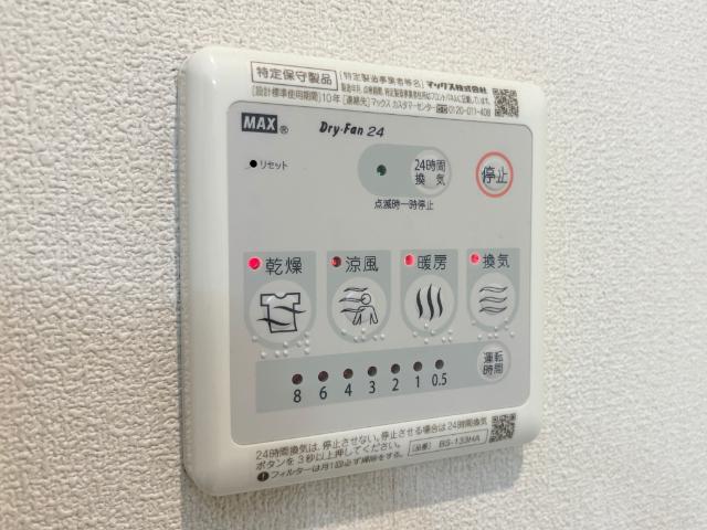 モンテベルデ（0102） 設備