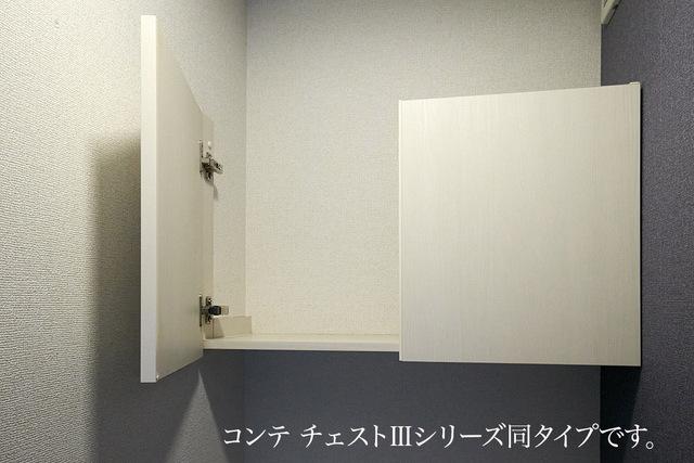 サピーⅡ（104） 収納