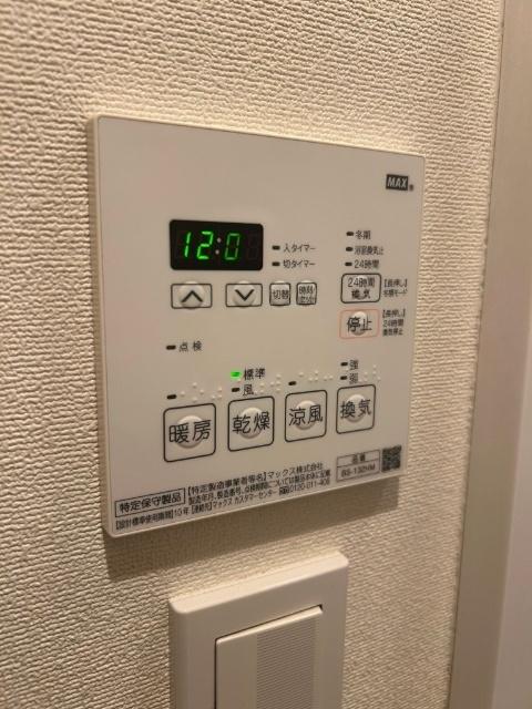 秀和第二築地レジデンス（0901） 設備
