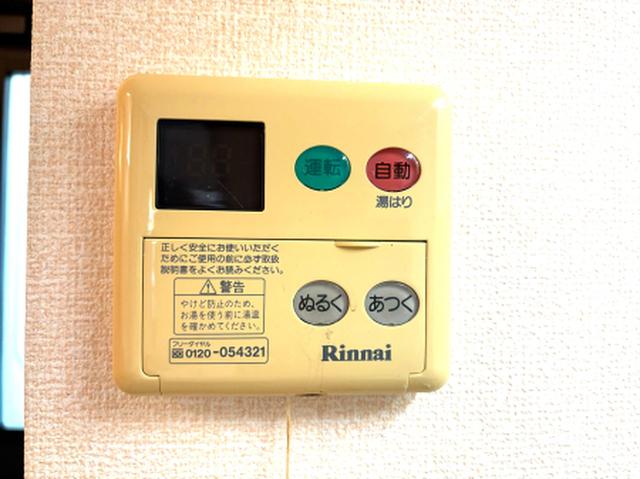 セジュール津田沼（203） 部屋画像