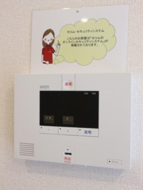 レガーメ（201） 部屋画像