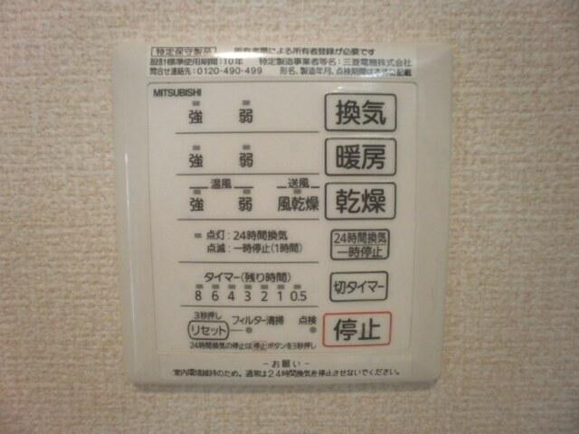 プルミエール大宮七里 　Ａ（302） 設備