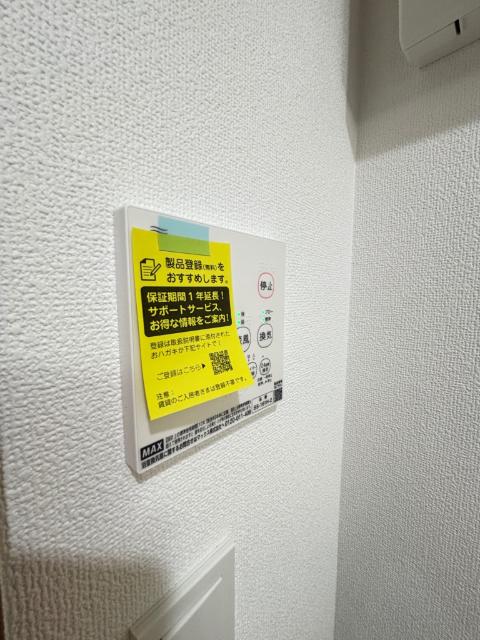ワイズクレスト（0303） 部屋画像