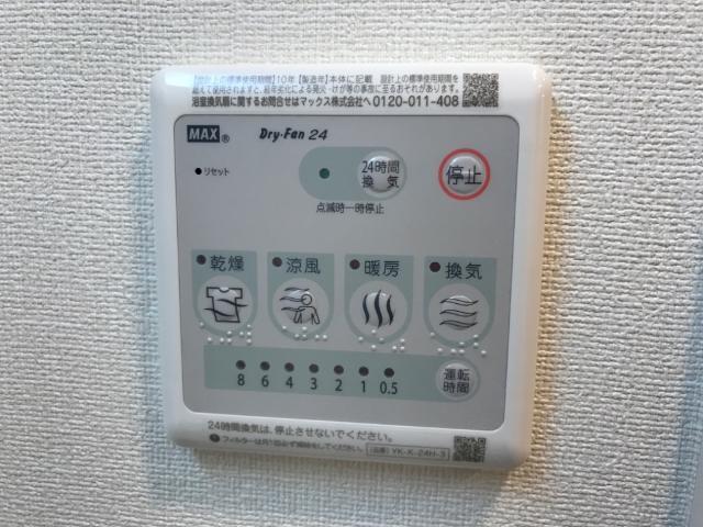 Ｋ−Ｅｓｔｒｅｌｌａ（エステレラ） 部屋画像