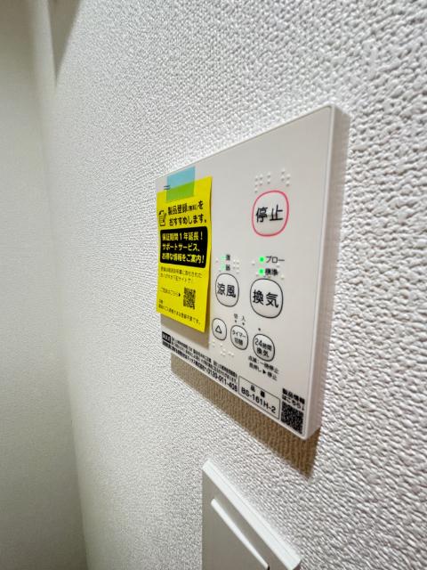 ワイズクレスト（0206） 設備