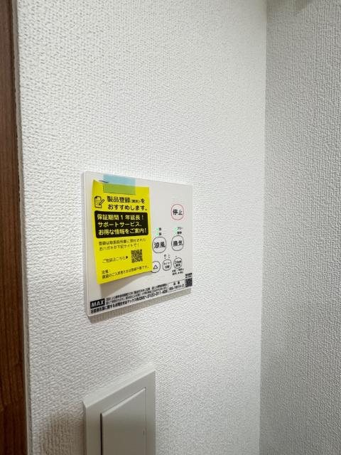 ワイズクレスト（0208） 設備